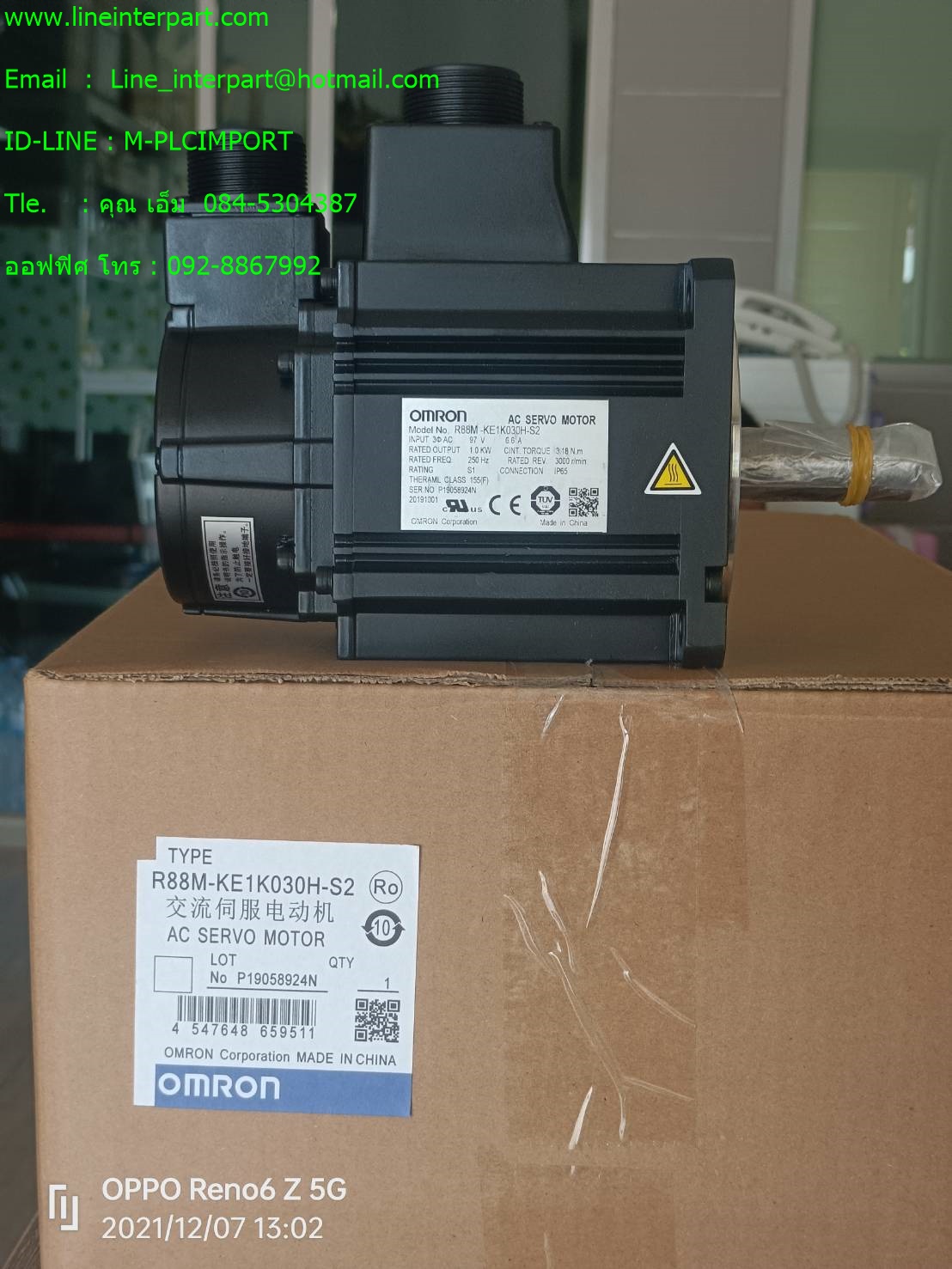R88M-KE1K030H-S2