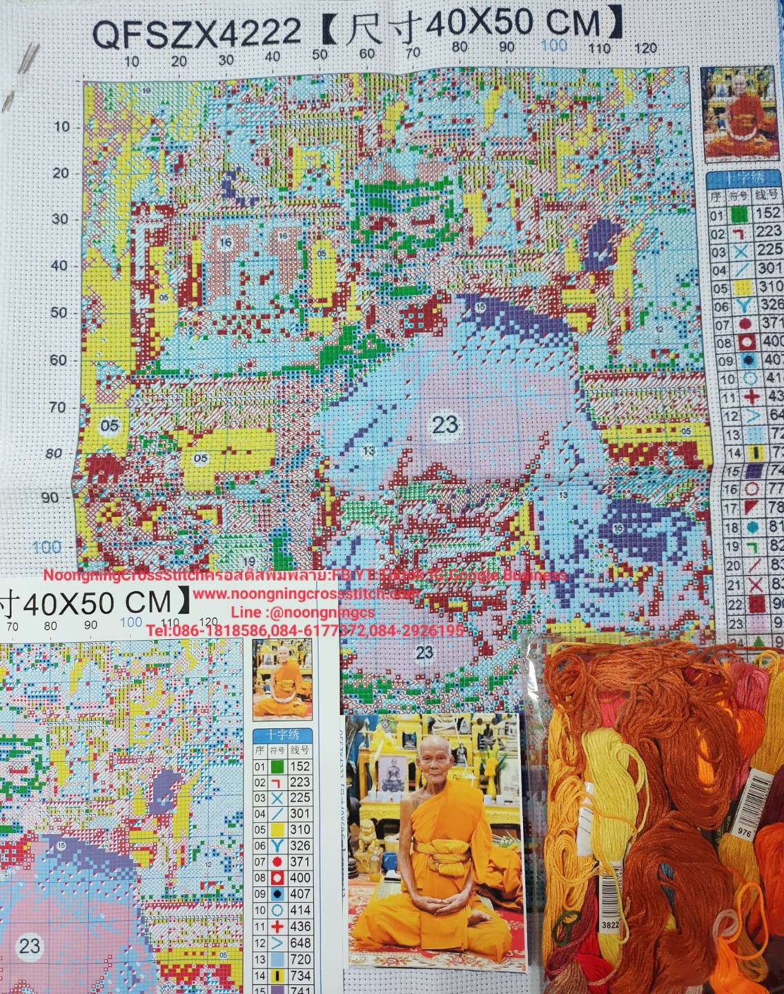 ครอสติส สั่งทํา 40x50ซม รูปพระที่เคารพนับถือ ชุดปักครอสติส พิมพ์ลาย ครอสติสจีน งานฝีมือทำที่บ้าน DIY