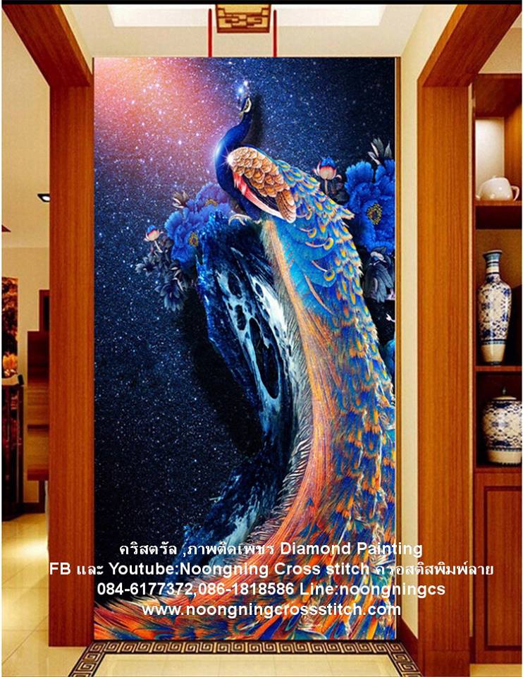 นกยูง ครอสติสคริสตัล Diamond painting โมเสก ภาพติดเพชร งานฝีมือ DIY