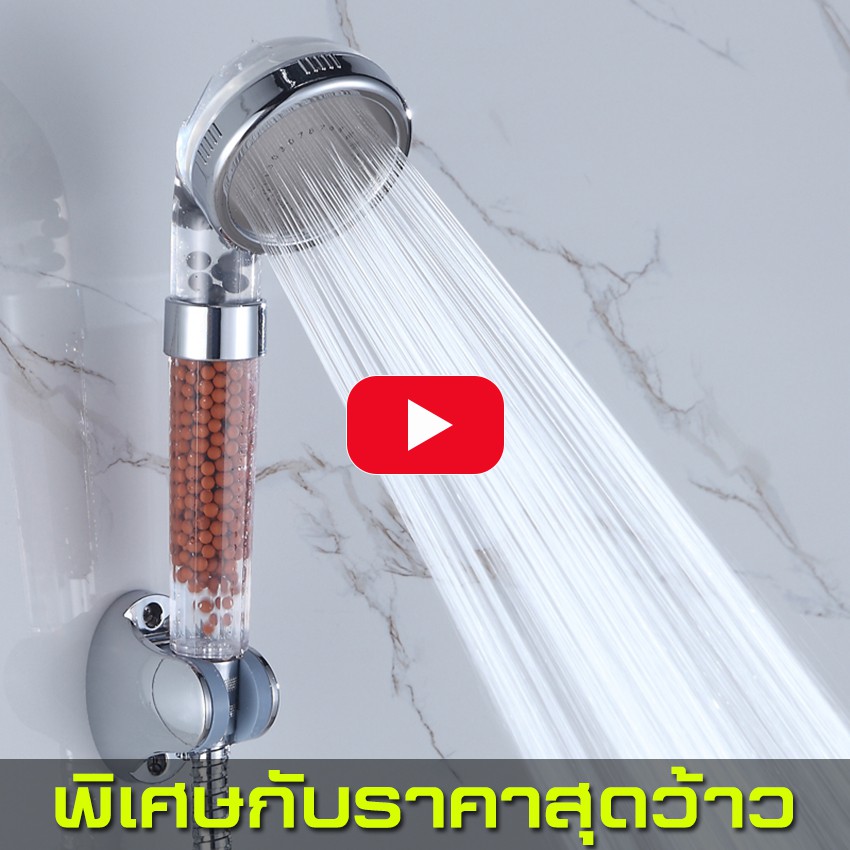 ชุดฝักบัวอาบน้ำ ใช้ดีฝักบัวแรงดันสูง ชุดฝักบัว ฝักบัวแรงดันสายฝักบัว Stone rain shower ฝักบัวหิน ฝักบัวอาบน้ำ หัวฝักบัว