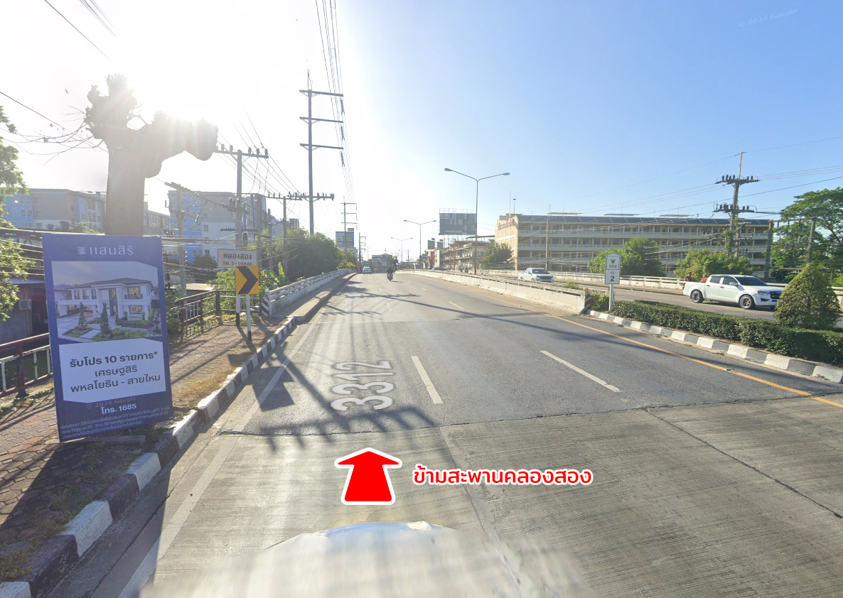 86342-ขายที่ดิน ลำลูกกาคลองสอง ปทุมธานี