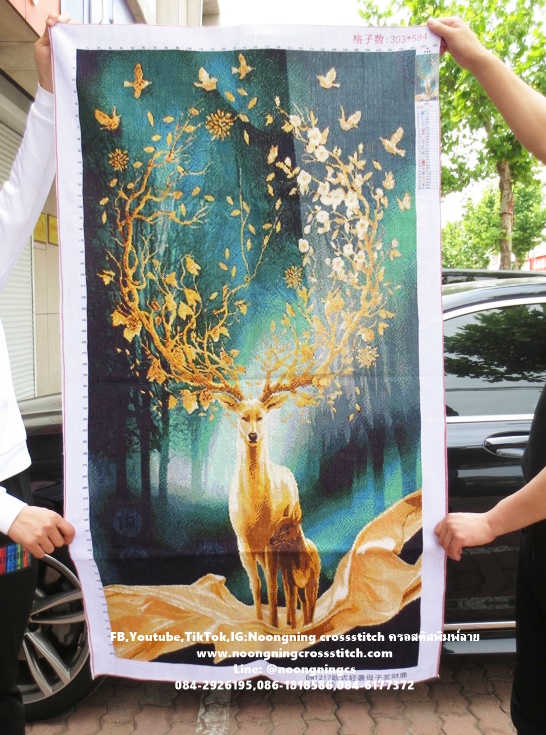 กวางทองแม่ลูก ครอสติสปักสำเร็จ145x80cm ไม่รวมกรอบ งานฝีมือ DIY