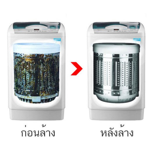 00037 ผงล้างเครื่องซักผ้า ผงทำความสะอาดเครื่องซักผ้า แบบซองขนาด 90 กรัม