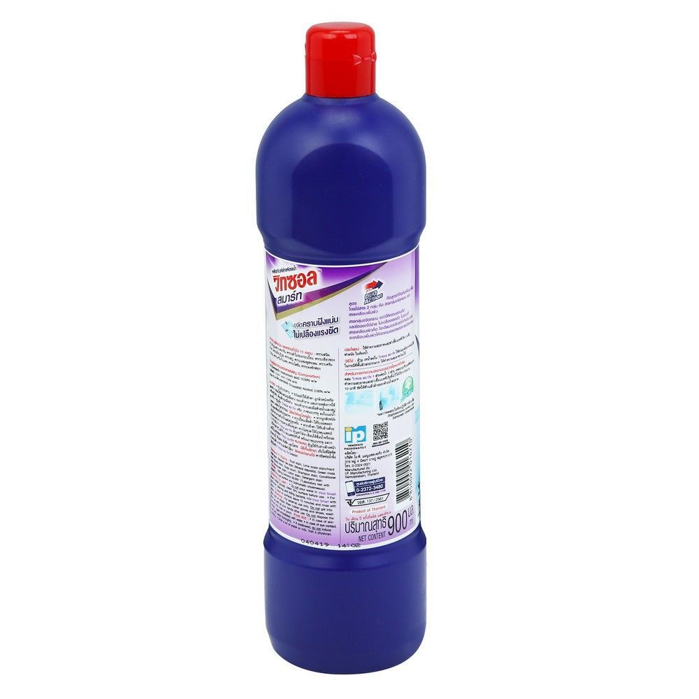 น้ำยาทำความสะอาดห้องน้ำ วิกซอล สีม่วง 900 มล. LIQUID CLEANING BATH ROOM 900ml VIXOL