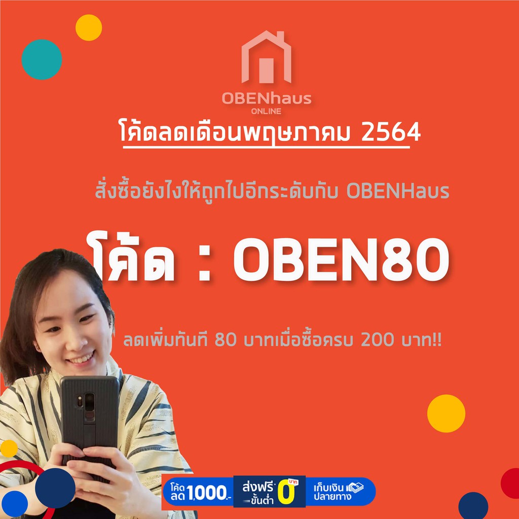 เฉพาะหัวชำระ หัวชำระ ที่ฉีดก้น