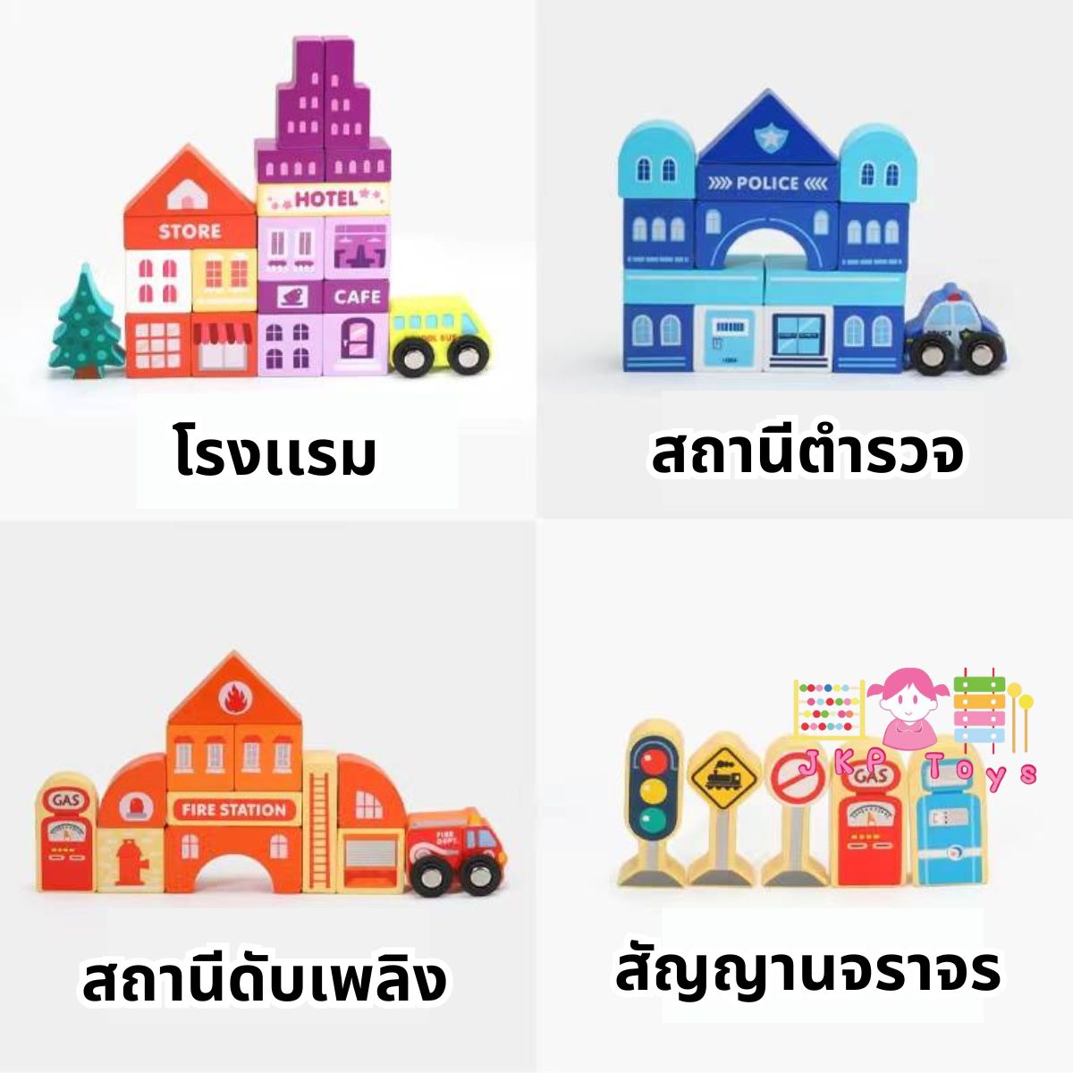 😊⭐เซ็ตรางรถไฟไม้กล่องไม้ สะดวกพกพา