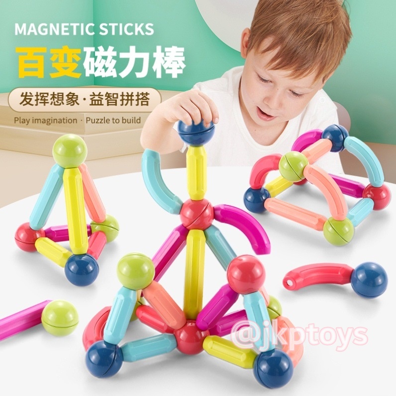 ของเล่นเสริมพัฒนาการ ตัวต่อแม่เหล็กเเท่ง เสริมทักษะ ของเล่นเสริมพัฒนาการ 42 ชิ้น