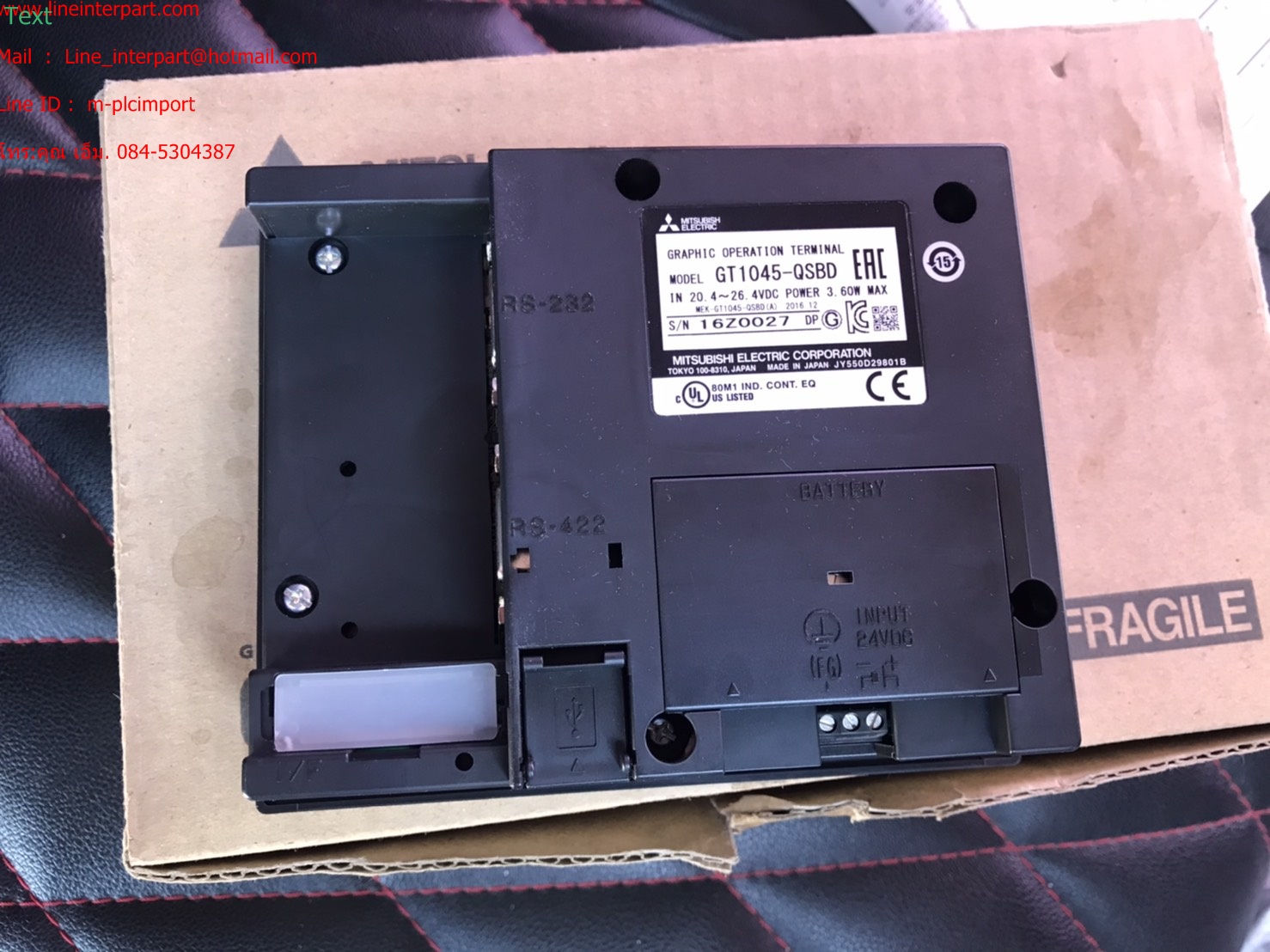 ขาย GT1045-QSBD