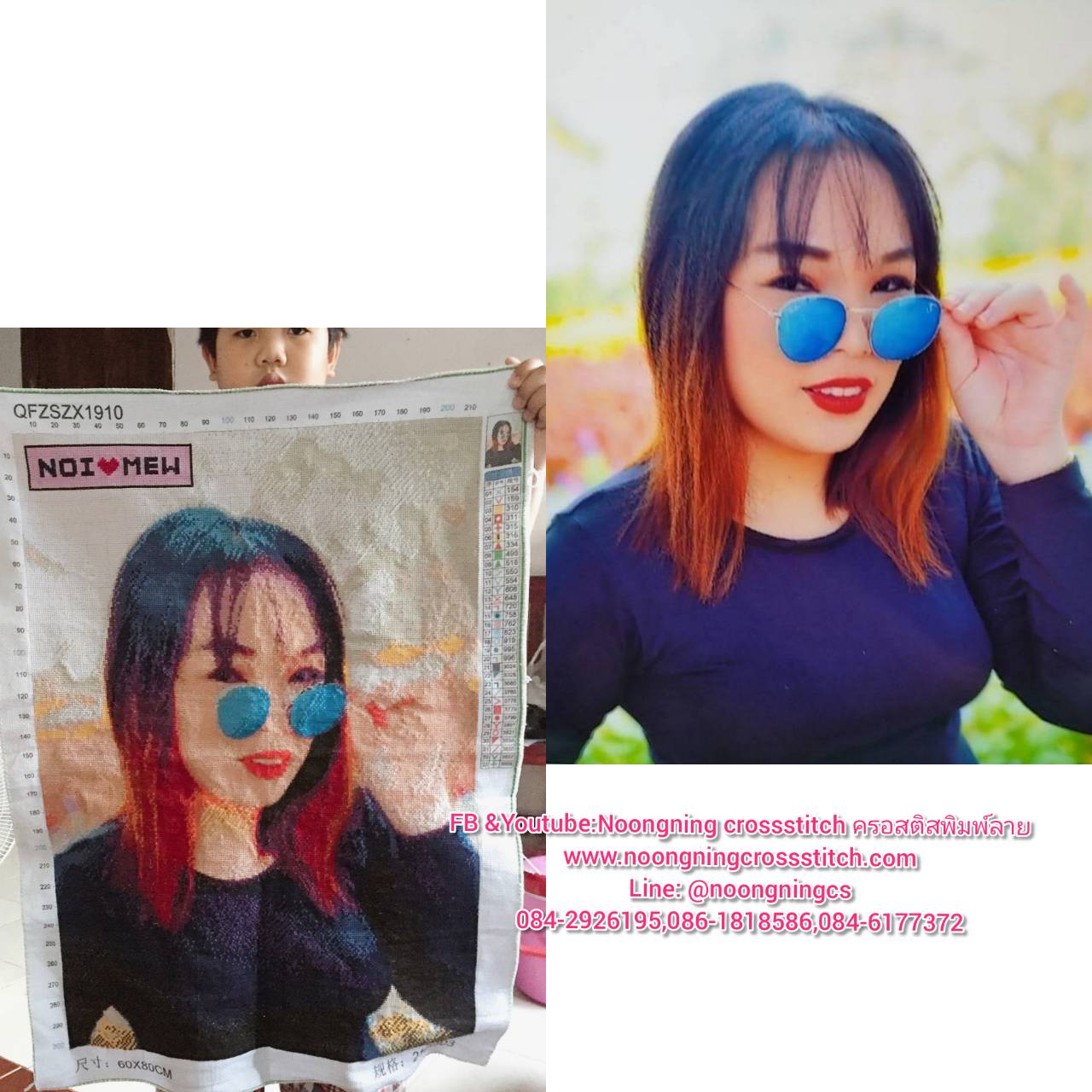 ครอสติส สั่งทํา 90x130ซม รูปตัวเอง ชุดปักครอสติส พิมพ์ลาย ครอสติสจีน งานฝีมือทำที่บ้าน DIY