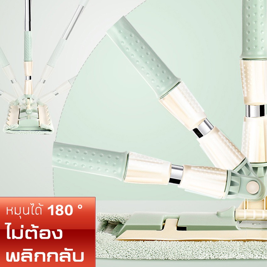 ไม้ถูบ้าน mop ม๊อบ ไม้ม็อบดันฝุ่น ไม้ถูพื้น ม็อพ ที่ถูพื้น ไม้ถูรีดน้ำ ไม้ถูอย่างดี ไม้ถูผ้าหนา ไม้ม็อบอัตโนมัติ