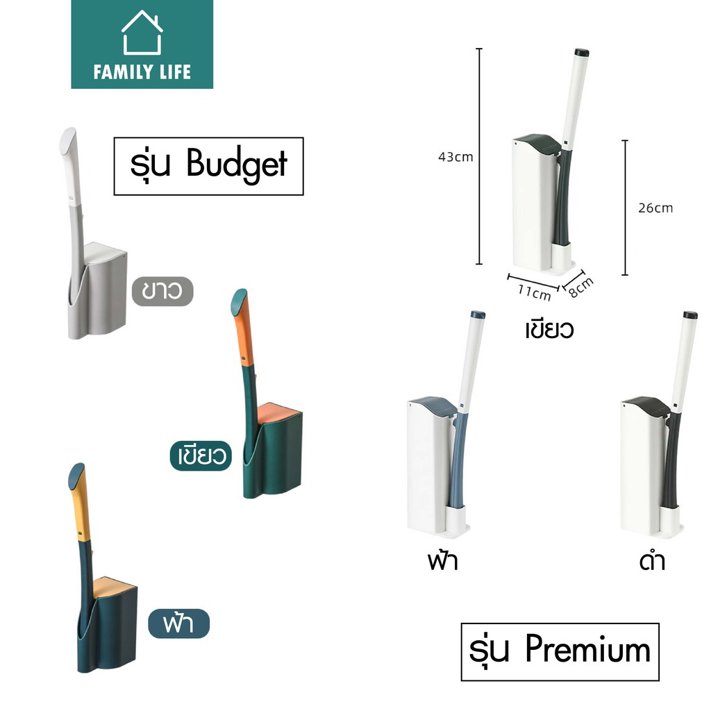 ที่แปรงชักโครก ที่ขัดห้องน้ำ ที่ขัดชักโครก แบบใช้แล้วทิ้ง แปรงล้างห้องน้ำชักโครก ทำความสะอาดห้องน้ำ