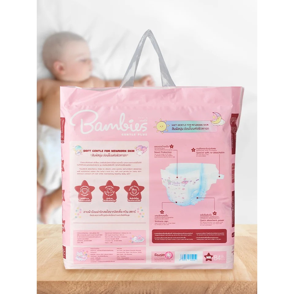 !!สินค้าขายดี!! ผ้าอ้อมเด็ก BAMBIES แบมบี้ ผ้าอ้อมสำหรับเด็กรุ่น gentle plus BAMBIES Diaper Pants for Newborn Baby