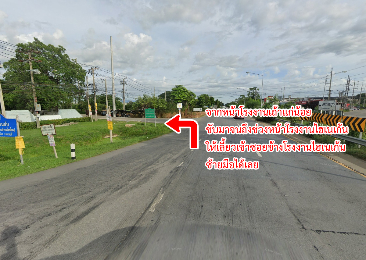 31253-ขายที่ดิน ไทรน้อย ถนนบางบัวทอง - สุพรรณบุรี นนทบุรี