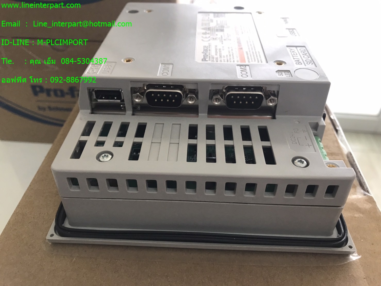 ขาย PFXGP-4301TAD