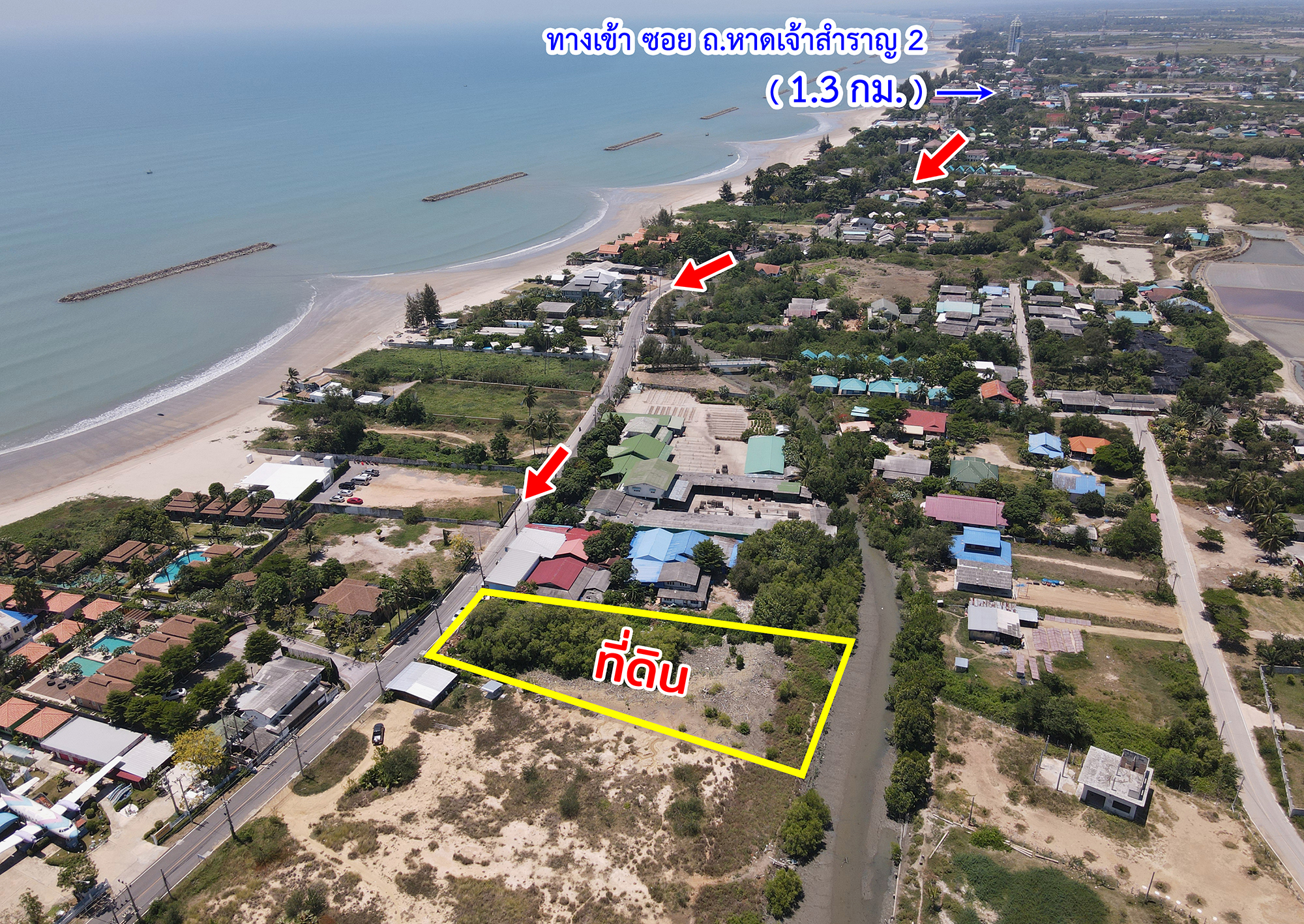 76910-ขายที่ดิน หาดเจ้าสำราญ เพชรบุรี