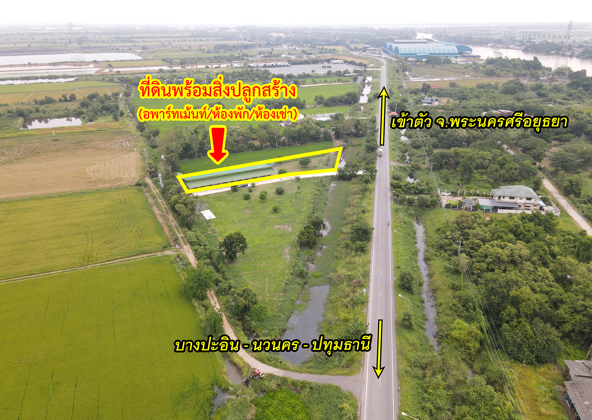 86327-ขายอพาร์ทเม้นท์ ห้องเช่า บ้านแป้ง บางปะอิน พระนครศรีอยุธยา