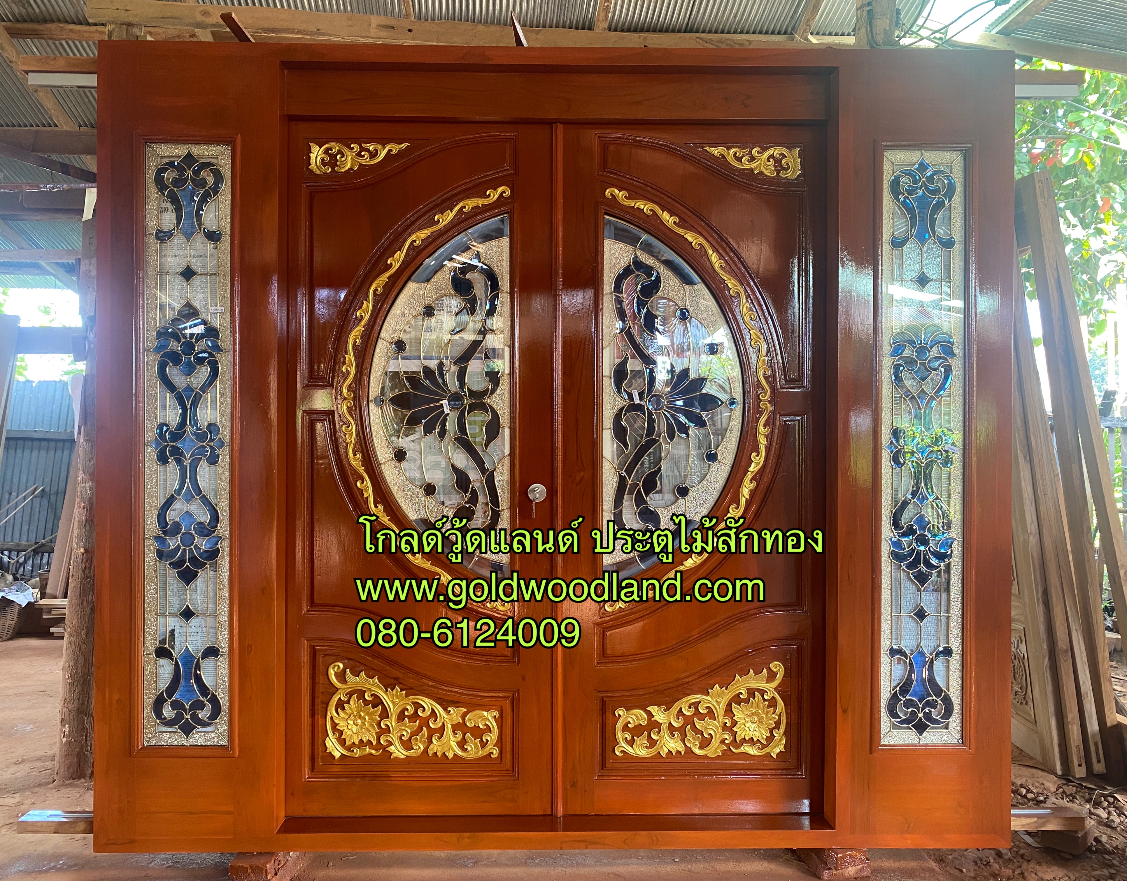 ประตู หน้าบ้านสวยๆ GS- 201 ชุดสำเร็จ