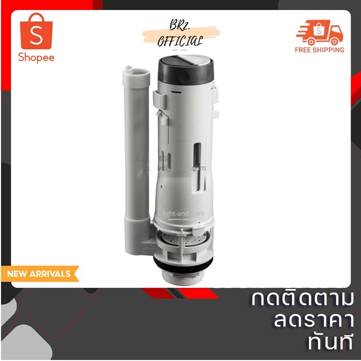 PC-B4910T ชุดทางน้ำออก 3/4.5 ลิตร :: American standard