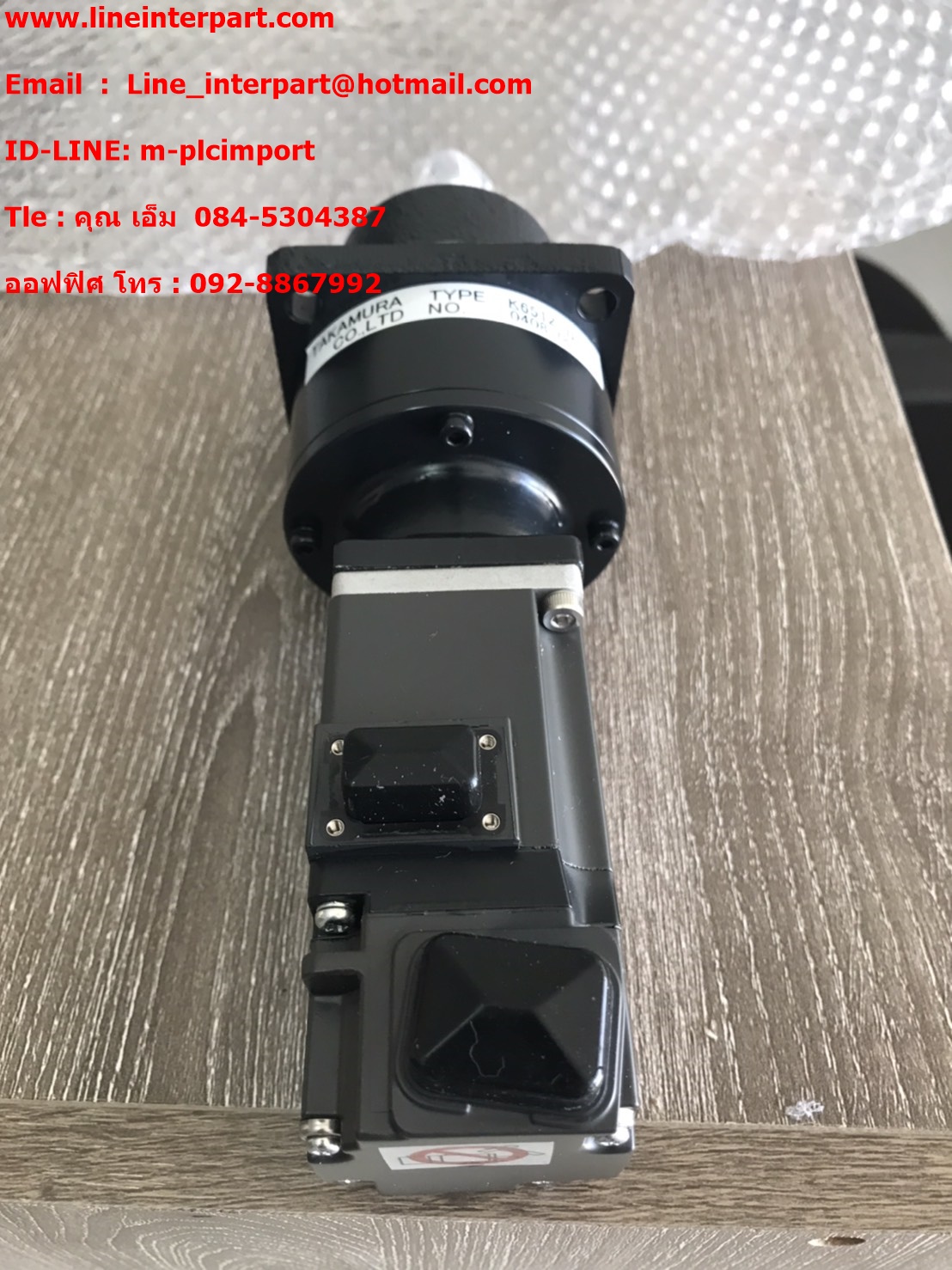 HG-KR13G1 RATIO 1:12