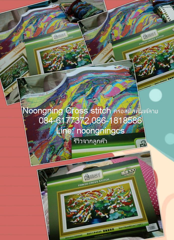 วิว ชุดปักครอสติช พิมพ์ลาย ครอสติสจีน งานฝีมือ DIY