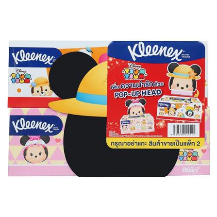 กระดาษเช็ดหน้า KLEENEX DISNEY แพ็ค 2 เช็ดสะอาด ไม่ทิ้งขุย