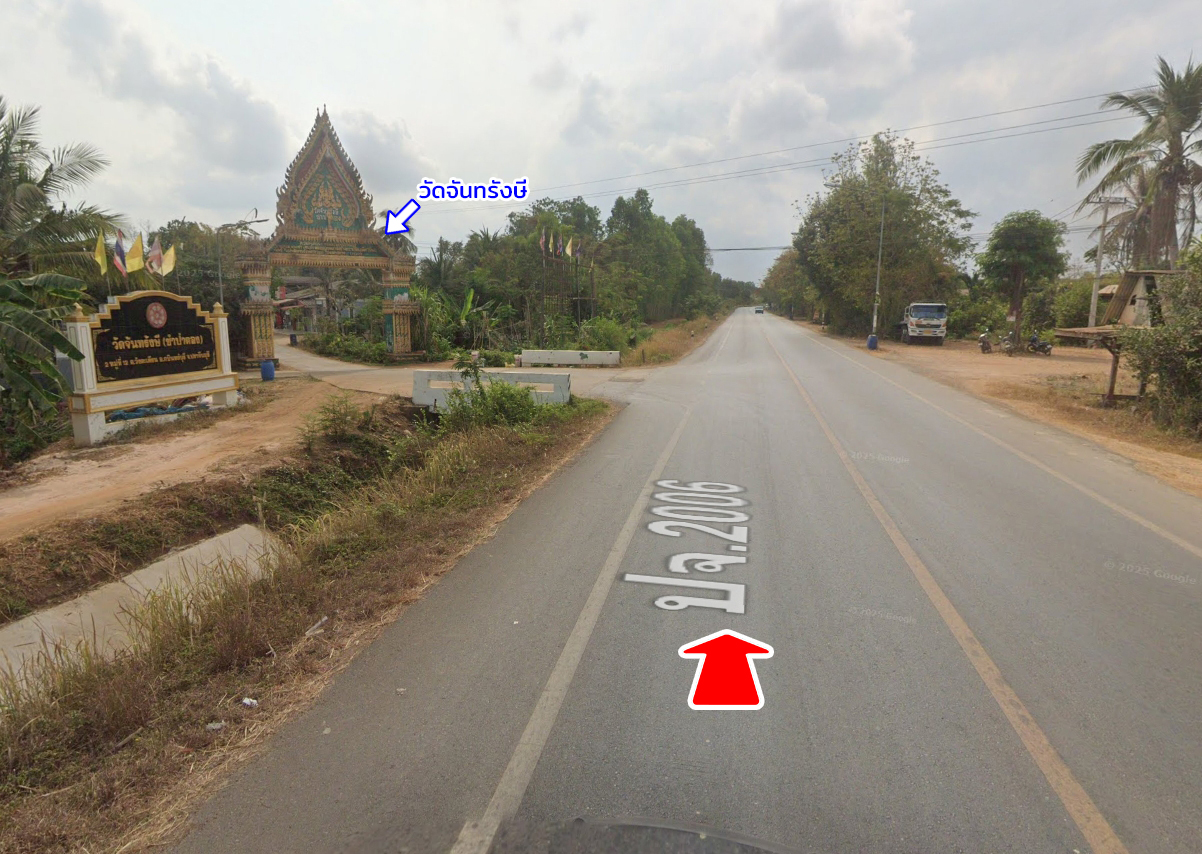 86349-ขายที่ดิน ต.วังตะเคียน อ.กบินทร์บุรี จ.ปราจีนบุรี