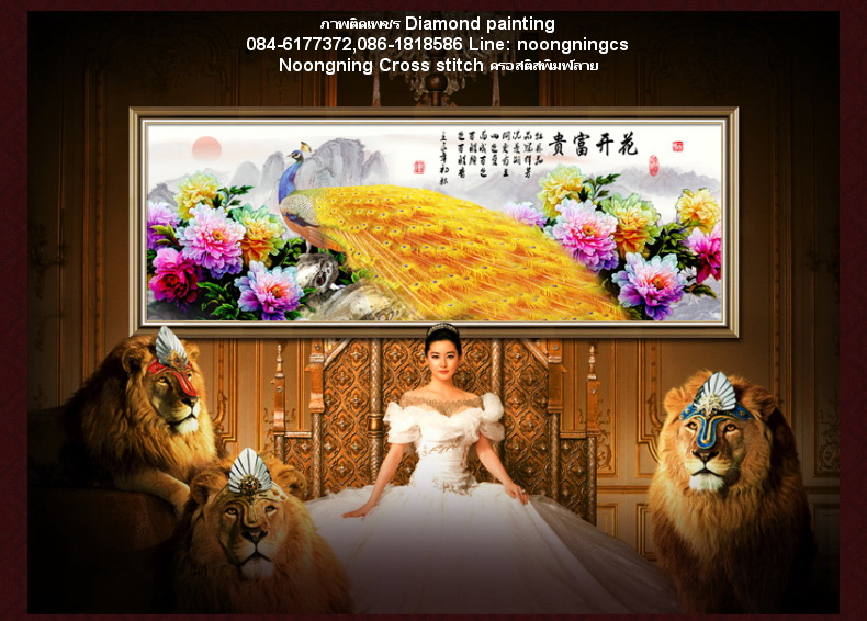 นกยูงทอง ดอกโบตั๋น ครอสติสคริสตัล Diamond painting โมเสก ภาพติดเพชร งานฝีมือทำที่บ้าน DIY