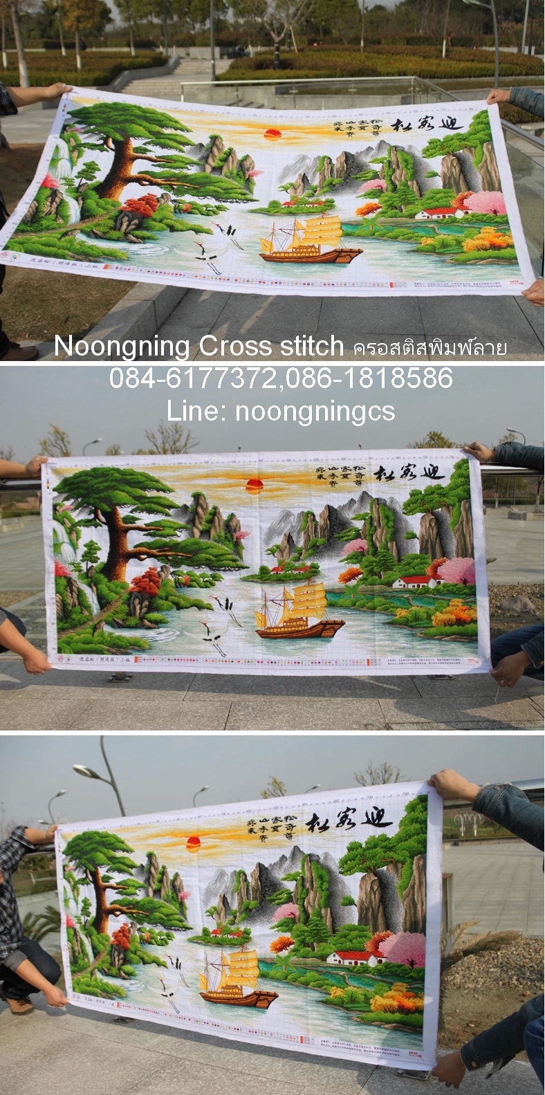 แมวนอน ชุดปักครอสติช พิมพ์ลาย ครอสติสจีน งานฝีมือ DIY