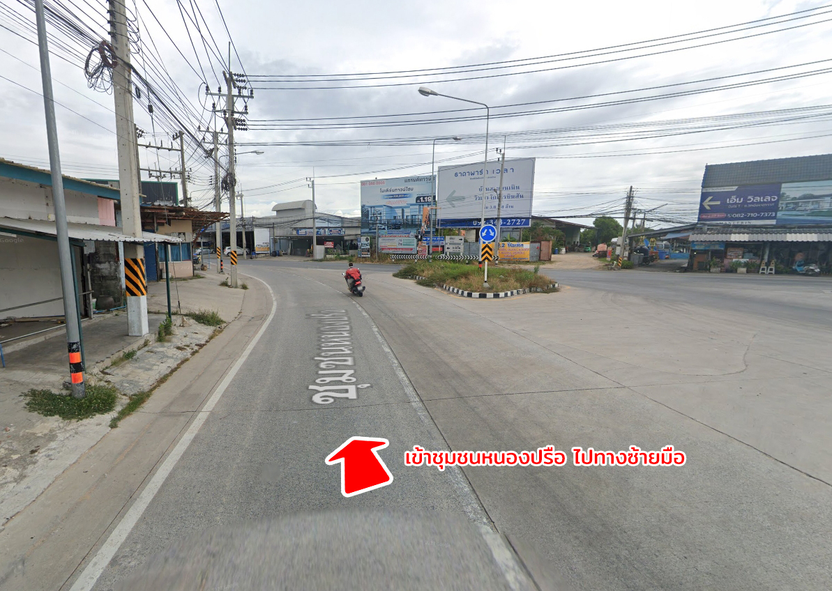 86348 ขายตึกแถว3ชั้น ที่ดิน1ไร่ ศรีราชา ชลบุรี ตลาดข๊ง