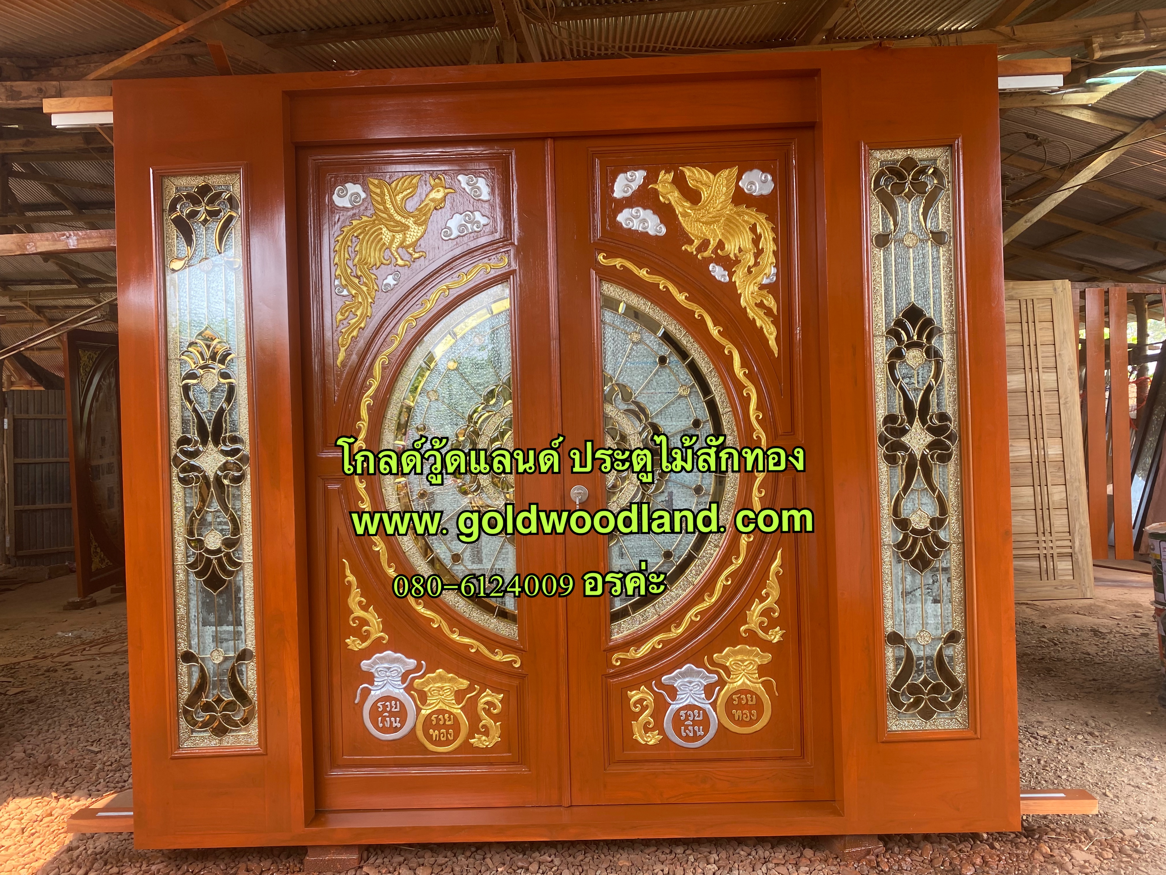 ประตูบานเลื่อน หน้าบ้านสวยๆ GS- 157