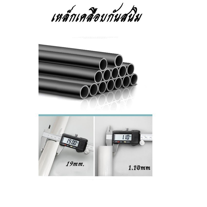 ⭐ราวตากผ้าบาร์คู่ 1.1M.YF-6096