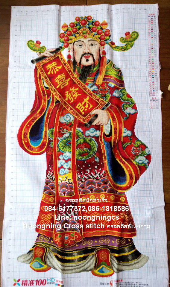 ข้าวสาลี แมลงปอ ชุดปักครอสติช พิมพ์ลาย ครอสติสจีน งานฝีมือ DIY