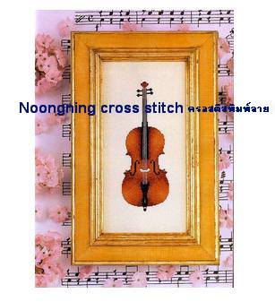 ไวโอลิน ชุดปักครอสติช พิมพ์ลาย ครอสติสจีน งานฝีมือ DIY