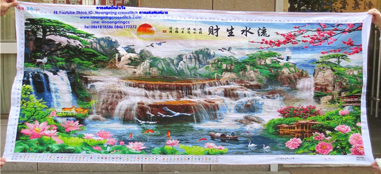 วิว ธรรมชาติสวยงาม มงคล ครอสติสปักสำเร็จ150x60cm ไม่รวมกรอบ งานฝีมือ DIY