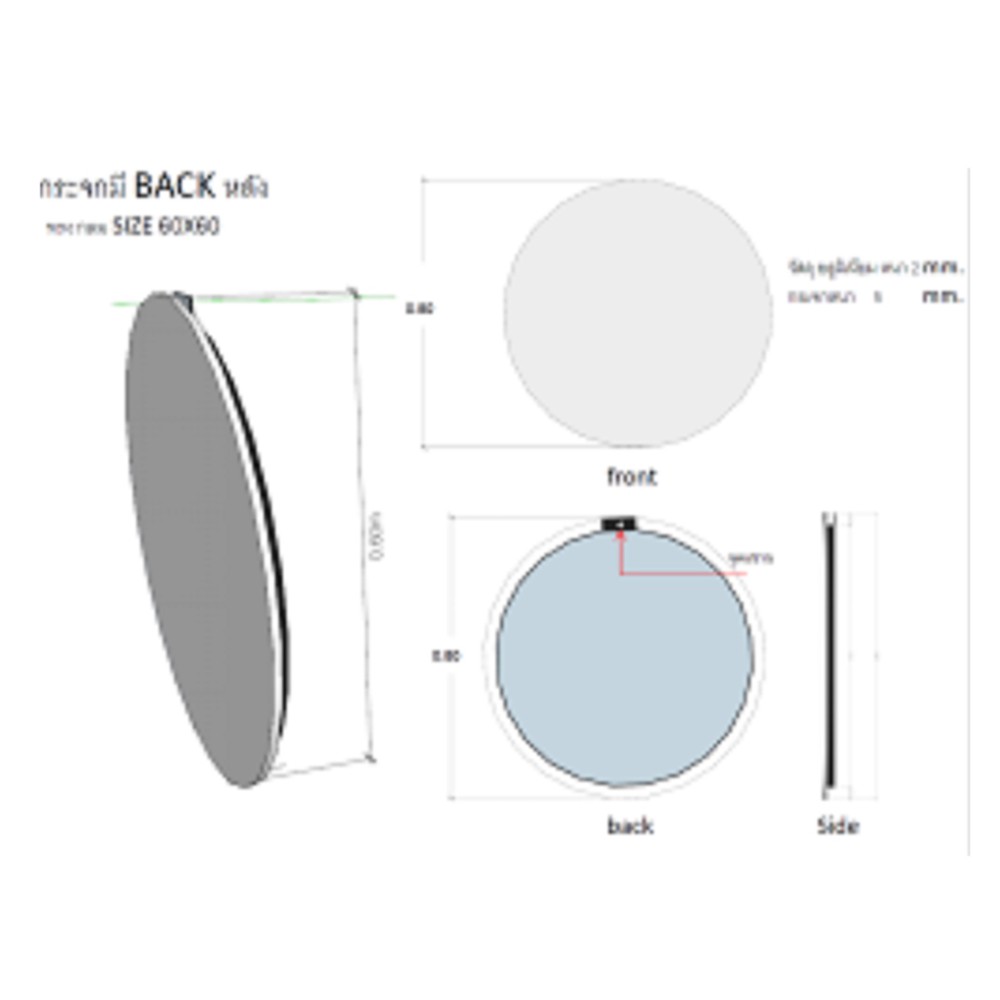 กระจกเงาเรียบ KASSA บานใหญ่ รุ่น SY-2 ขนาด 60x60ซม. ที่ให้ภาพเงาสะท้อนได้ดี ติดตั้งง่ายพร้อมชุดอุปกรณ์การติดตั้ง