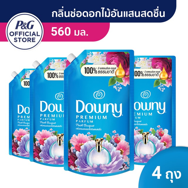 [ใหม่!] Downy ดาวน์นี่ น้ำยาปรับผ่านุ่ม สูตรเข้มข้น กลิ่นช่อดอกไม้อันแสนสดชื่น 560มล. X4