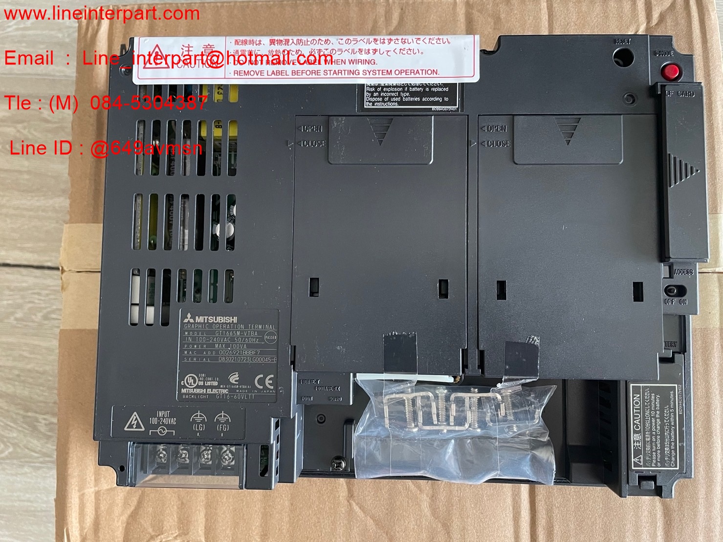 ขาย GT1665M-VTBA