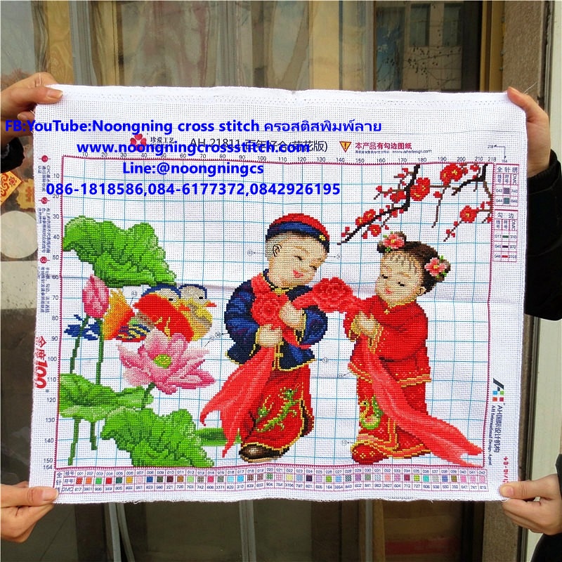 แต่งงาน ชุดปักครอสติช พิมพ์ลาย ครอสติสจีน งานฝีมือ DIY