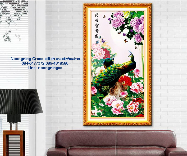 ตัวอักษรจีน ชุดปักครอสติช พิมพ์ลาย ครอสติสจีน งานฝีมือ DIY