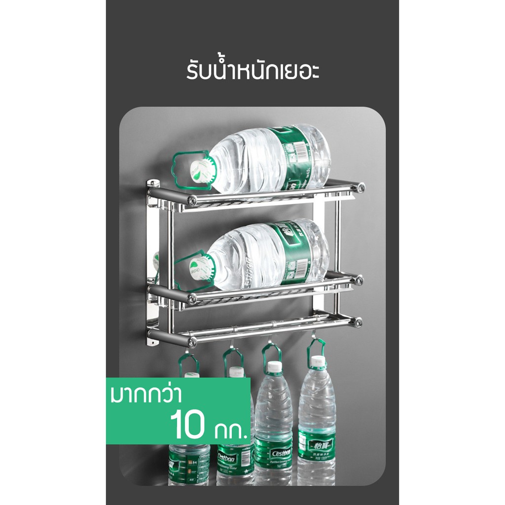 Livingmall ชั้นวางของ สแตนเลส 60cm 2 ชั้น ไม่เจาะผนัง ติดผนังในห้องน้ำ พร้อมราวตากผ้าและตะขอ
