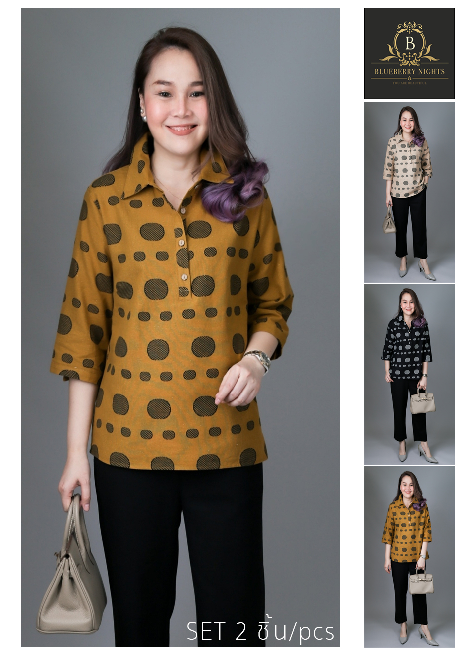 SaLe++#Blueberry Nights 14039 ชุดเซ็ตผ้าฝ้ายธรรมชาติ เสื้อผ้าฝ้ายธรรมชาติผสมลินินเนื้อดีเกรดพรีเมี่ยม เนื้อผ้านุ่มใส่สบายมากๆๆ ดีเทลเสื้อเชิ้ตกระดุมหน้า4เม็ด พิมพ์ลายสีสันสดใส ปลายแขนเชิ้ตติดกระดุมสามารถพับล็อคได้ แพทเทิร์นกางเกงสีพื้นขายาว เอวยางยืดอิลาส