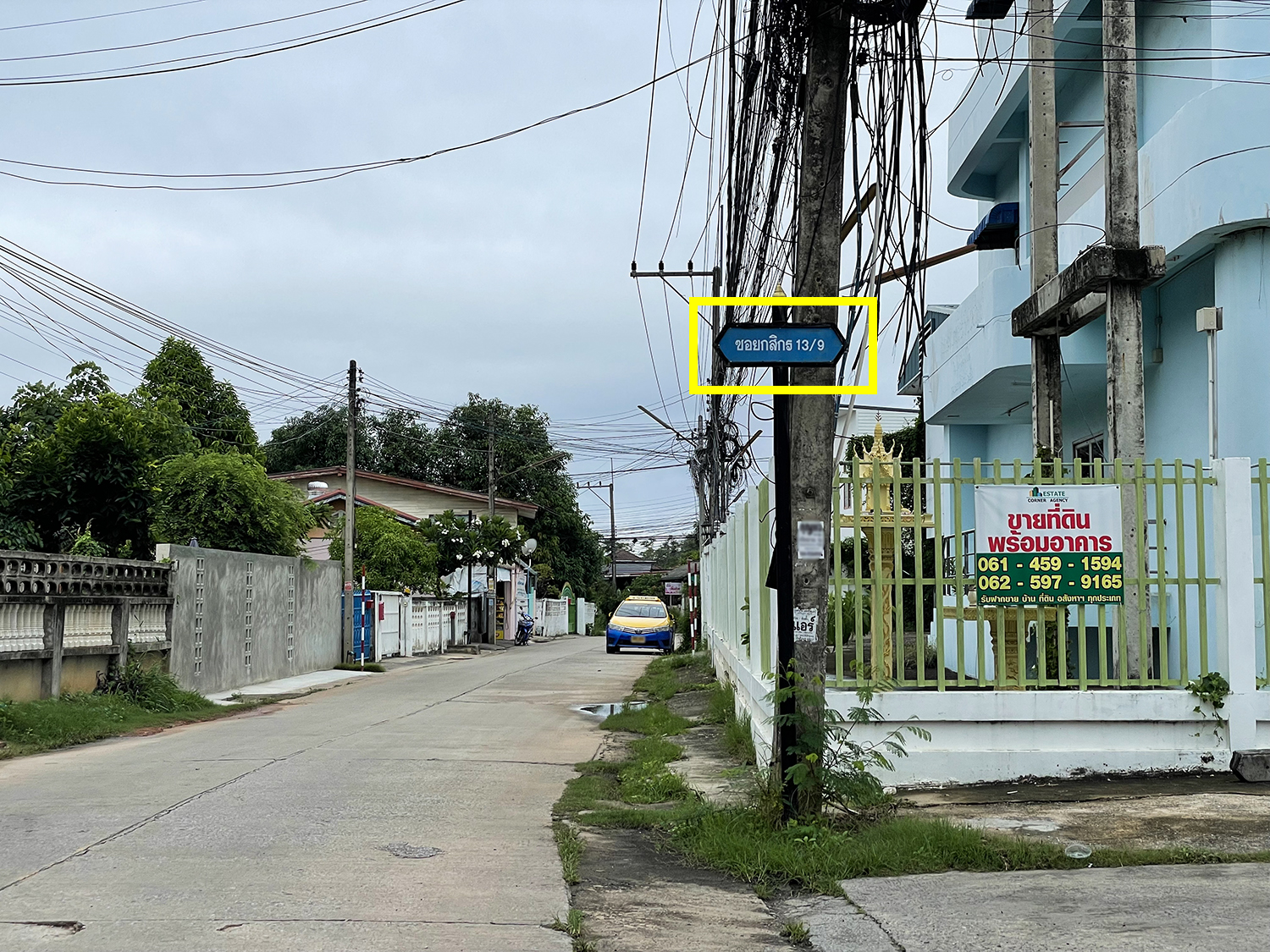 83461-ขายอาคารสำนักงาน ซอยกสิกรทุ่งสร้าง 13 ศิลา เมืองขอนแก่น