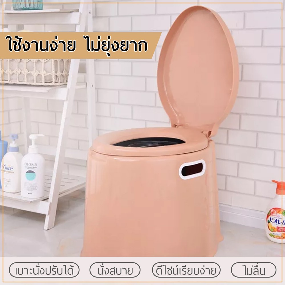 สุขาเคลื่อนที่ ชักโครก ส้วม ชักโครกเคลื่อนที่ ห้องน้ำพกพา รุ่นใหม่ สุขาผู้ป่วย ผู้สูงอายุ คนท้อง ห้องน้ำเคลื่อนที่
