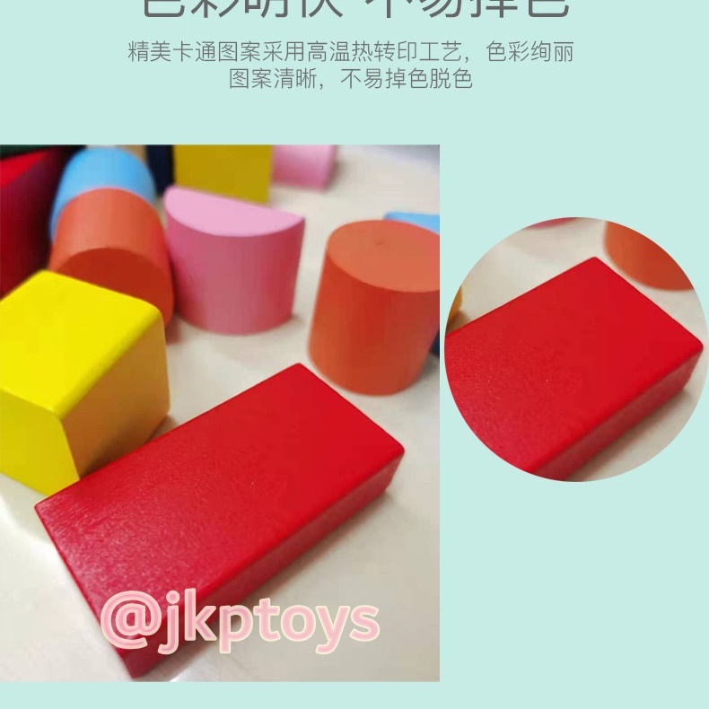 ของเล่นไม้เสริมพัฒนาการ รถลาก บล็อคไม้ 32 ชิ้น