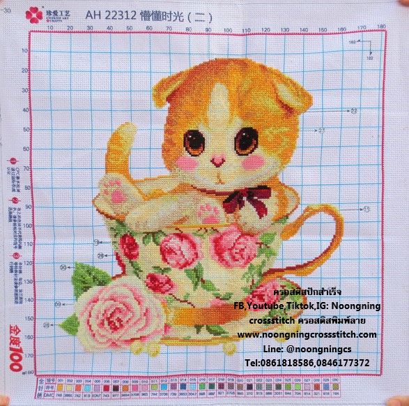 แมวน้อยในถ้วยกาแฟ ครอสติสปักสำเร็จ50x50cm ไม่รวมกรอบ งานฝีมือ DIY