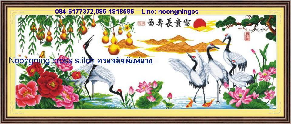 นกกระเรียน ชุดปักครอสติส พิมพ์ลาย ครอสติสจีน งานฝีมือทำที่บ้าน DIY