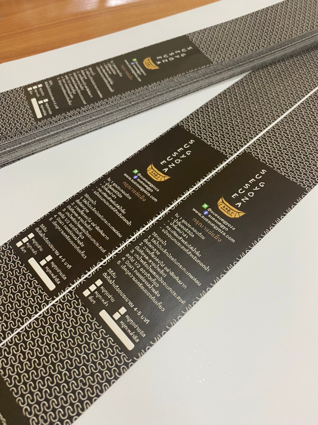 สายคาดอาหาร ยาวไม่เกิน 45 cm.