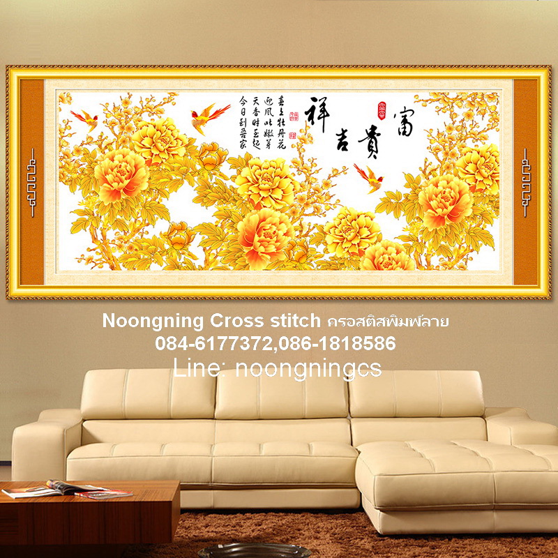 นกยูง ชุดปักครอสติส พิมพ์ลาย ครอสติสจีน งานฝีมือทำที่บ้าน DIY