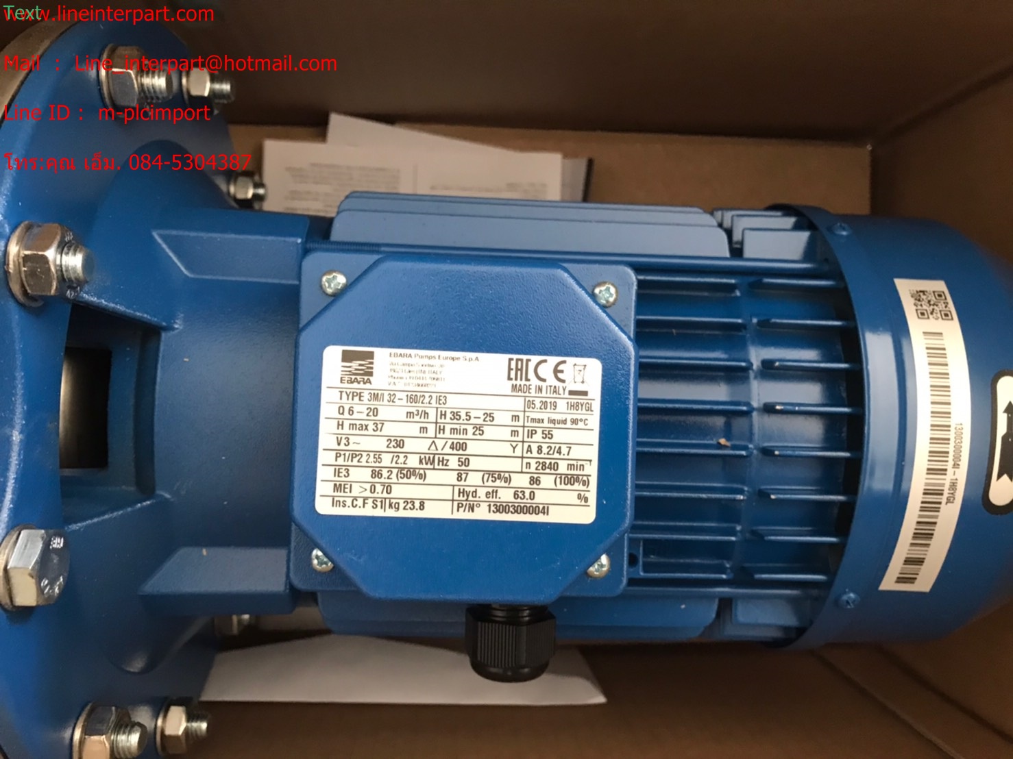 ขาย 3M-32-160/2.2 3สาย ปั๊มหอยโข่งแสตนเลส