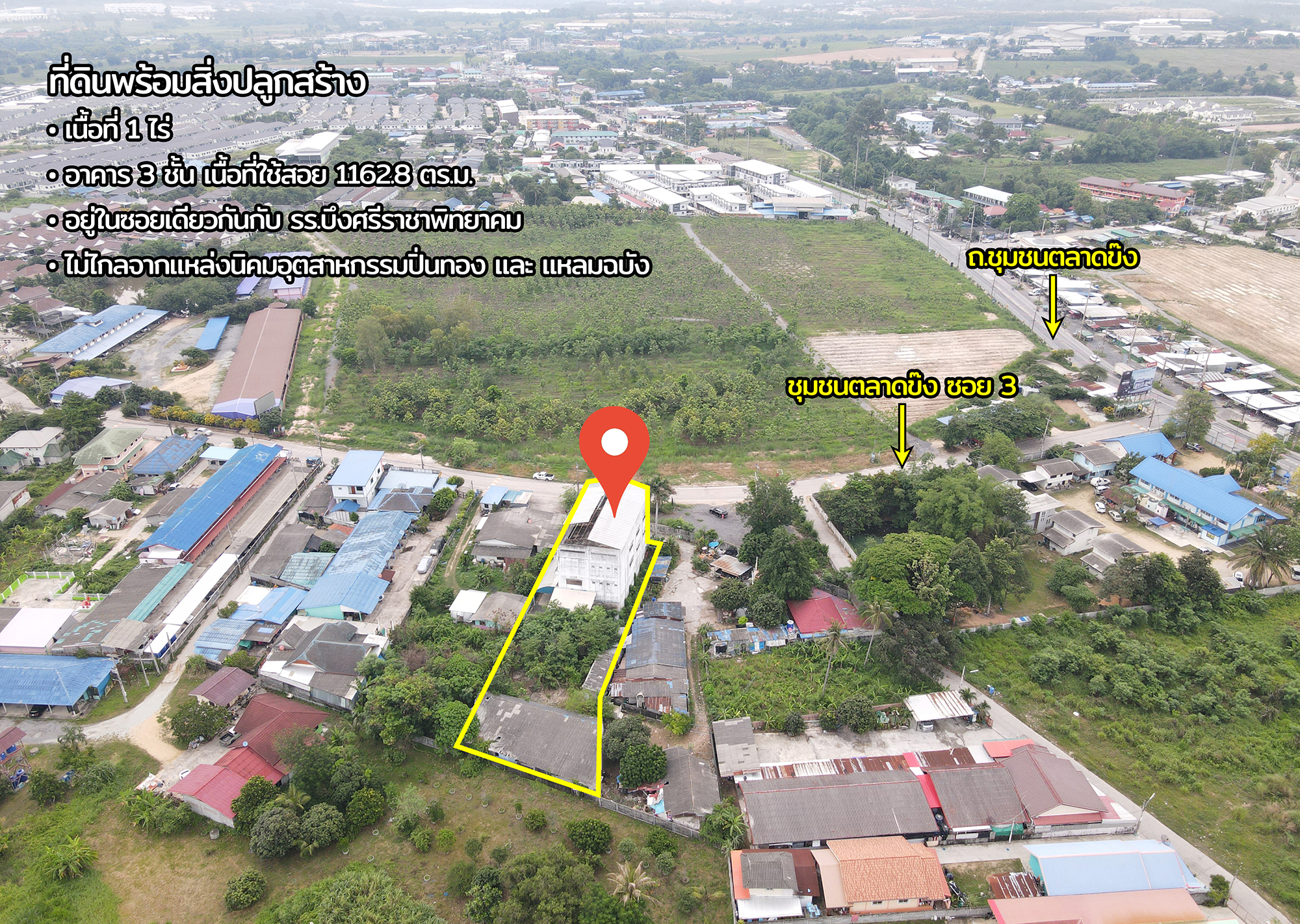 86348 ขายตึกแถว3ชั้น ที่ดิน1ไร่ ศรีราชา ชลบุรี ตลาดข๊ง